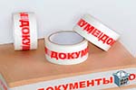 Скотч лента в Клине